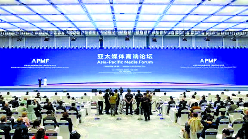 Asia-Pacific media calls stronger cooperation for shared prosperity