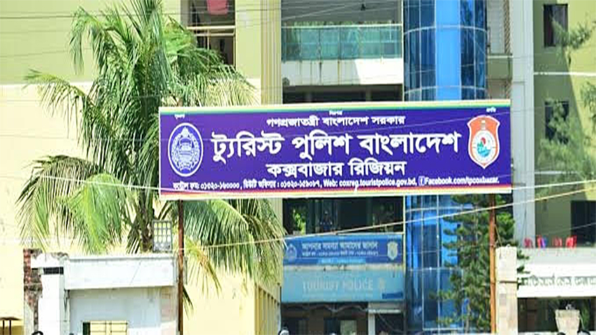 Allegations of extortion from hawkers at Cox's Bazar beach,Money collected in the name of security