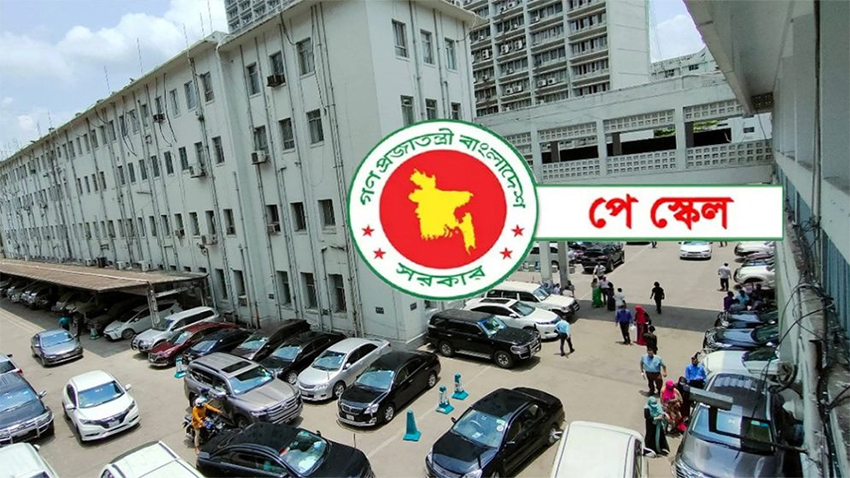 9th pay scale  gazette issued,  higher salaries  effective from July